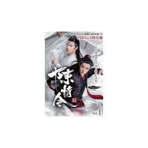 【レンタル落ち】 陳情令 DVD 全25巻 Amazon.co.jp: 陳情令 DVD 中国ドラマ 全巻セット 全25巻セット