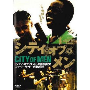 【中古】 シティ・オブ・メン [レンタル落ち] [DVD] | 
