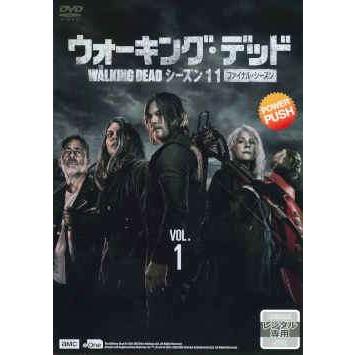 ウォーキング・デッド シーズン11 ファイナル　レンタル落ちDVD 中古】 ウォーキング・デッド シーズン11 ファイナルシーズン (12巻