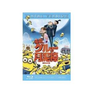 中古】 怪盗グルー(5巻セット)月泥棒 ＋ ミニオン危機一発