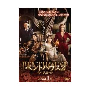 中古】 ペントハウス2（13巻セット） [レンタル落ち] [DVD] : 遊ING