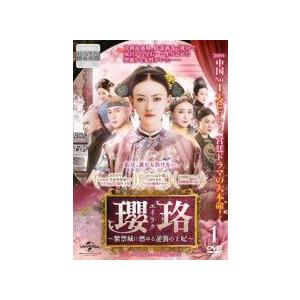 中国ドラマDVD 瓔珞(エイラク) 全36巻 レンタル使用品 Amazon.co