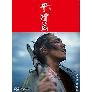 大河ドラマ『平清盛』全13巻セット レンタル使用済DVD 中古】 NHK大河ドラマ 平清盛 完全版 (13巻セット) [レンタル落ち
