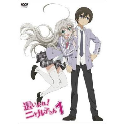 中古】 這いよれ！ニャル子さん (13巻セット) 第1期 全6巻 ＋ W F