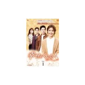 【中古】 幸せをくれる人（40巻セット）第1話～第118話 最終【字幕】 [レンタル落ち] [DVD] 幸せをくれる人 全40枚 第1話〜第118話 最終【字幕】
