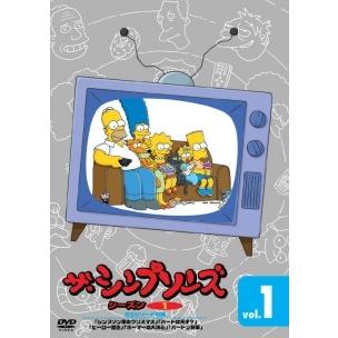 ザシンプソンズ シーズン1 全3枚 第1話〜第13話 全巻セット DVD - 最