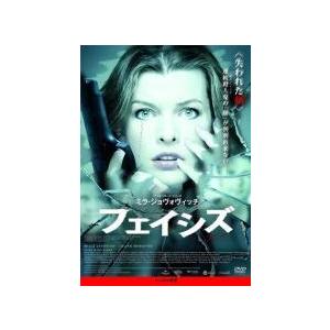 中古】 フェイシズ [レンタル落ち] [DVD] : 遊ING畝刈店 ヤフー
