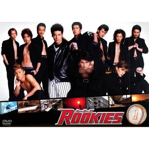 ○【中古】 ROOKIES ルーキーズ 1 [レンタル落ち] [DVD] : 遊ING畝刈店