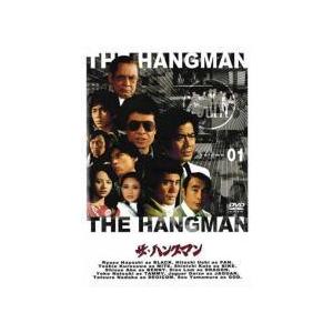 中古】 ザ・ハングマン (13巻セット) [レンタル落ち] [DVD] : 遊ING