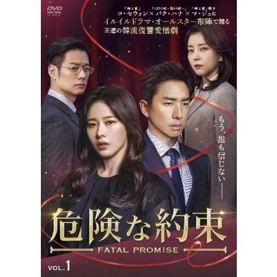 全巻セット【中古】DVD▼危険な約束(35枚セット)第1話～第104話 最終 字幕のみ レンタル落ち 中古】 危険な約束 (35巻セット) 【字幕】 [レンタル落ち] [DVD] : 遊