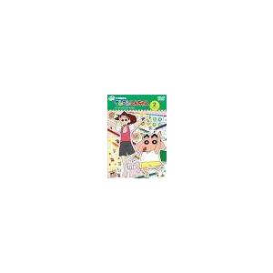 中古】 クレヨンしんちゃんTV版傑作選 第16期シリーズ 2 [レンタル落ち
