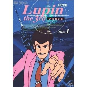 中古】 ルパン三世 LUPIN THE THIRD PART3 tv．from HD (9巻セット