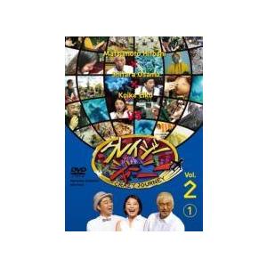 中古】 クレイジージャーニー Vol．2 (2巻セット) 1、2 [レンタル落ち