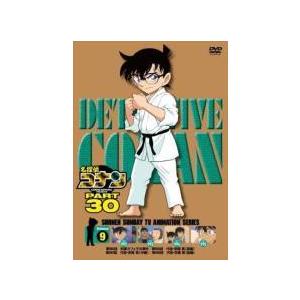 【ケース無しで割引】名探偵コナン PART30 全10巻 レンタル落ち ケース無しで割引】名探偵コナン PART30 全10巻 レンタル落ち 【公式通販】