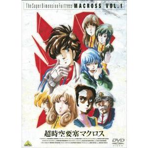 マクロス DVD ボックスセット 全12巻 マクロス DVD ボックスセット 全12巻 マクロス DVD ボックスセット 全