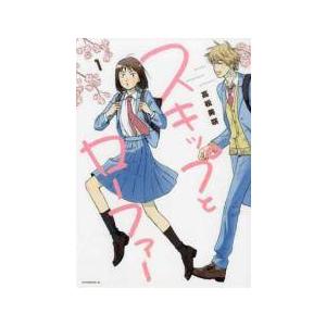 スキップとローファー 漫画 レンタル落ち 1-12巻 全巻セット ではありません 中古】 ?スキップとローファー 1-12巻 セット [講談社 アフタヌーン