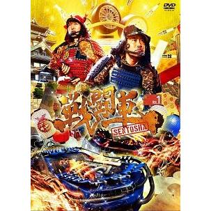 中古】 戦闘車 シーズン1 (2巻セット ) [レンタル落ち] [DVD] : 遊ING