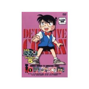 中古】 名探偵コナン PART5 (8巻セット) [レンタル落ち] [DVD] : 遊ING