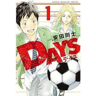 中古】 DAYS 全42巻 完結セット 安田剛士 ［レンタル落ち] [コミック