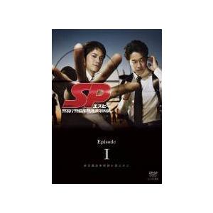 「SP エスピー 警視庁警備部警護課第四係」初回生産限定豪華特典付DVD-BOX SP エスピー 警視庁警備部警護課第四係」初回生産限定豪華特典付DVD-BOX
