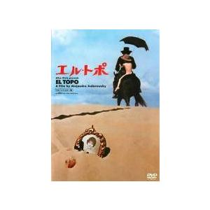 ホドロフスキー レンタルアップDVDセット エル・トポほか Amazon.co.jp