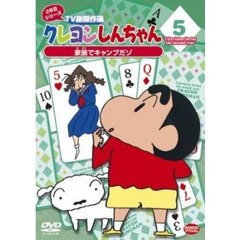 中古】 クレヨンしんちゃん TV版傑作選 2年目 シリーズ 5 [レンタル