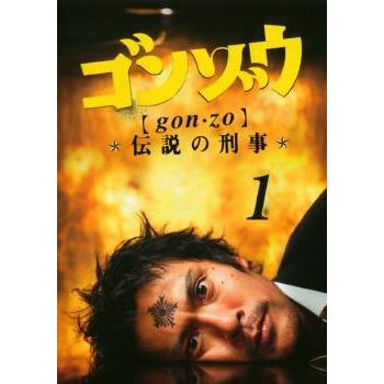 ゴンゾウ～伝説の刑事 DVD-BOX〈5枚組〉 中古】 ゴンゾウ 伝説の刑事(5巻セット) [レンタル落ち] [DVD] : 遊ING