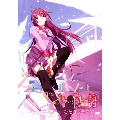 中古】 化物語 ひたぎクラブ (6巻セット) [レンタル落ち] [DVD] : 遊