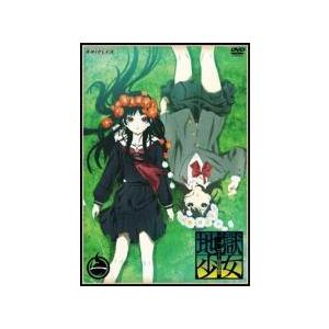 中古】 地獄少女 三鼎 みつがなえ (9巻セット) [レンタル落ち] [DVD