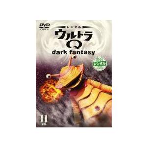 ☆【中古】 ウルトラQ dark fantasy 11 [レンタル落ち] [DVD] : 遊ING