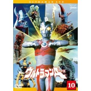【中古】「非常に良い」ウルトラマンA エース 10 [レンタル落ち] 中古】 ウルトラマンA エース 10 [レンタル落ち] [DVD] BCDR2766 : 遊