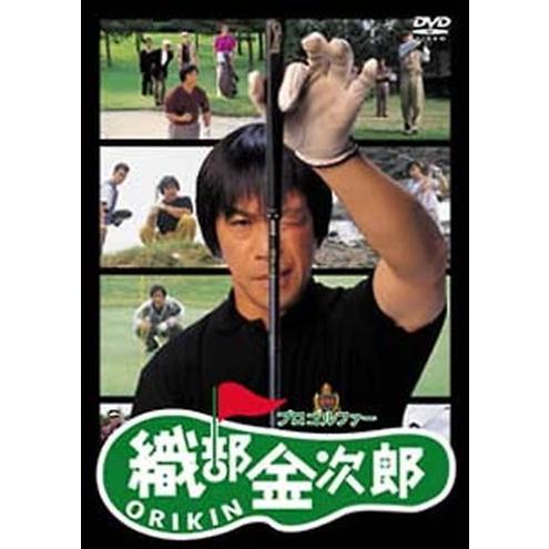 ○【中古】プロゴルファー織部金次郎(5巻セット) [レンタル落ち] [DVD