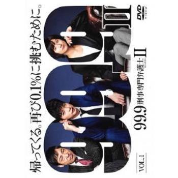 99.9 刑事専門弁護士とそのII DVD 2セット ○【中古】 99.9 刑事専門弁護士 SEASON 2 (5巻セット) [レンタル落ち
