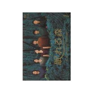 中古】 眠れる森 A Sleeping Forest(4巻セット) [レンタル落ち] [DVD