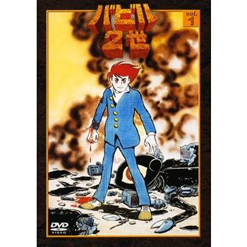 中古】 バビル2世 (6巻セット) [レンタル落ち] [DVD] : 遊ING畝刈店