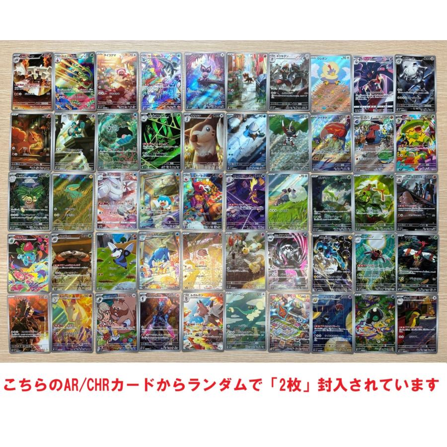送料無料】【AR・CHRカード2枚確定封入】遊INGのブロックオリパ