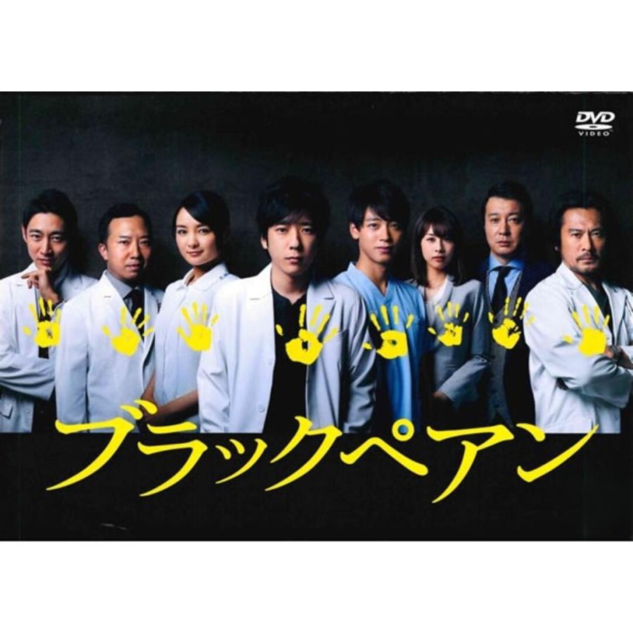 ブラックペアン 全5巻セット［レンタル落ち］ 中古】 ブラックペアン (5巻セット) [レンタル落ち] [DVD] : 遊ING畝刈