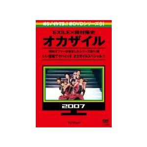 【中古】 めちゃ2イケてるッ！赤DVDシリーズ(10巻セット)オカザ 2巻 ＋ 女子高 4巻 ＋ 女子プロ 2巻 ＋ エースを〜 2巻[レンタル落ち][DVD] | 