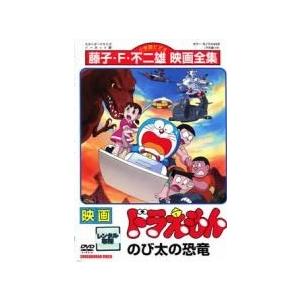 映画 ドラえもん DVD 大山のぶ代版 シリーズ 全25巻 全巻セット