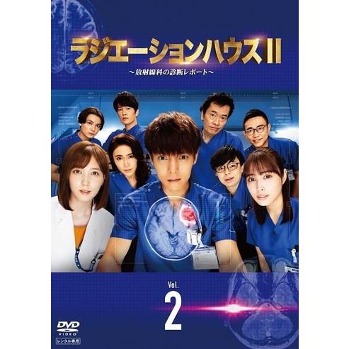 ○【中古】ラジエーションハウス II 放射線科の診断レポート Vol.2 