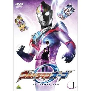 中古】 ウルトラマンオーブ (10巻セット) TV版 全8巻 ＋ 絆の力,おかり