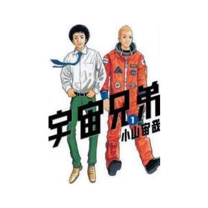 宇宙兄弟　全45巻＋心のノート　小山宙哉　レンタル落ち 中古】 宇宙兄弟 1-45巻 セット 小山宙哉 [レンタル落ち] [コミック