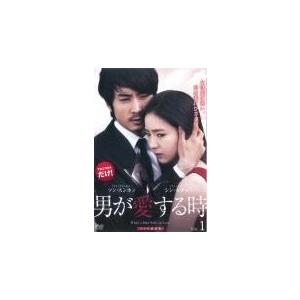 【中古】「非常に良い」男が愛する時 [レンタル落ち] 全15巻セット [マーケットプレイスDVDセット商品] 中古】 男が愛する時 (15巻セット) [レンタル落ち] [DVD] : 遊ING畝刈