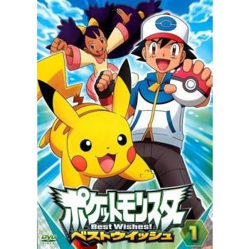 ○【中古】 ポケットモンスター ベストウイッシュ(17巻セット