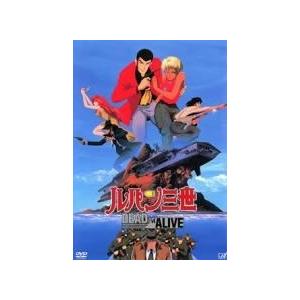 中古】 ルパン三世 DEAD OR ALIVE デッド オア アライブ [レンタル落ち