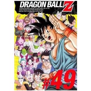 中古】 DRAGON BALL Z ドラゴンボールZ ♯49 [レンタル落ち] [DVD
