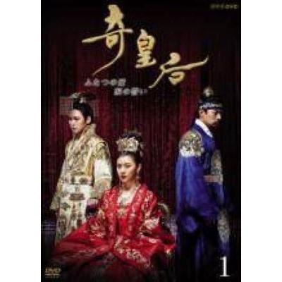 ☆【中古】 奇皇后 ふたつの愛 涙の誓い (26巻セット) [レンタル落ち 