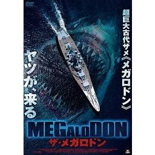 中古】 MEGALODON ザ・メガロドン [レンタル落ち] [DVD] : 遊ING畝刈店