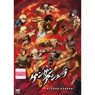 中古】 ケンガンアシュラ (8巻セット) [レンタル落ち] [DVD] : 遊ING 