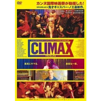 【レンタル落ち】 CLIMAX クライマックス CD 12枚セット ☆【中古】 CLIMAX クライマックス [レンタル落ち] [DVD] : 遊ING畝刈